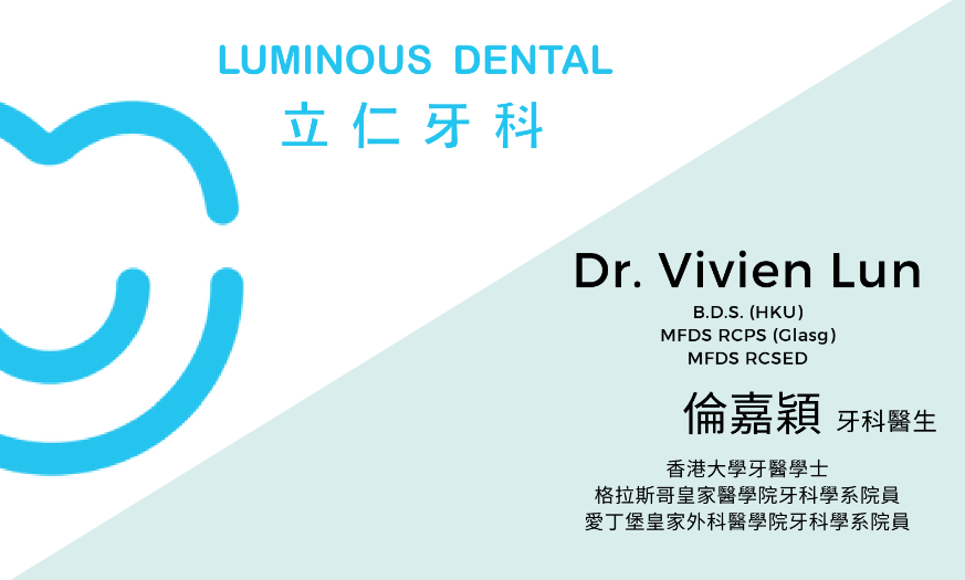 倫嘉穎牙醫Dr. Vivien Lun元朗立仁牙科診所專業團隊包括經驗豐富的牙科醫生和專業護理人員，利用我們多年深厚的臨床經驗和專業知識，為每位患者度身定制個性化的治療計劃元朗屯門天水圍牙醫